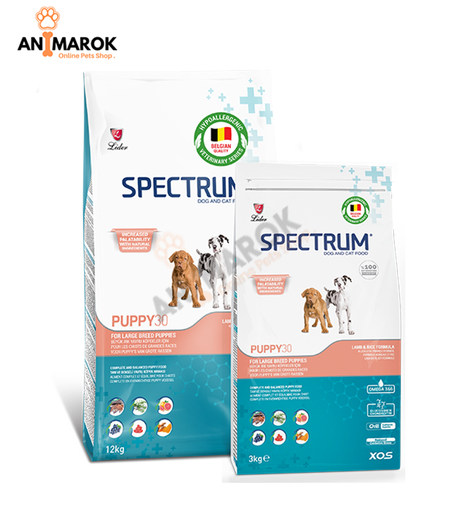 [AMR-256] SPECTRE Chiot 30 LAR... — 3KG