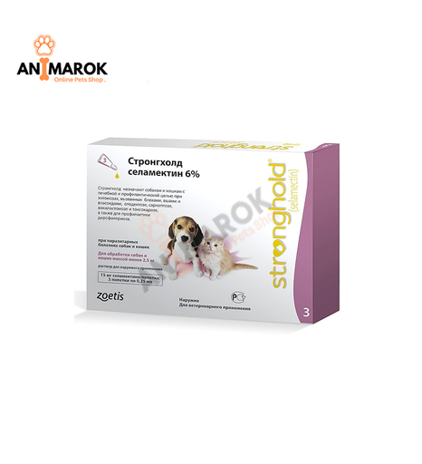 [AMR-573] Stronghold® Chiots &...