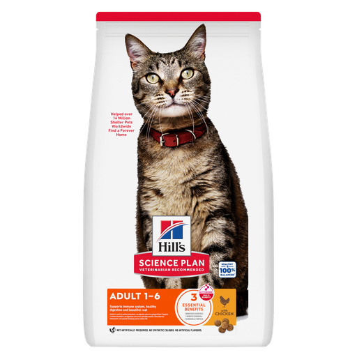 [052742281605] Hills Small&Mini Puppy Chicken 300g
