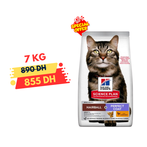 [AMB-075] HILLS HAIRBALL E PERFECT COAT 1.5 KG
