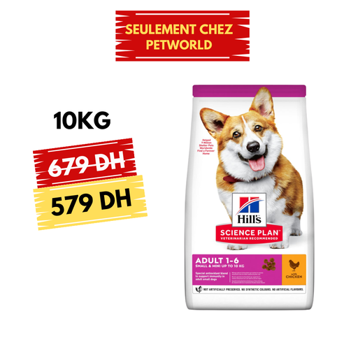 [AMB-084] HILLS PATE SMALL E MINI ADULT 200 GR