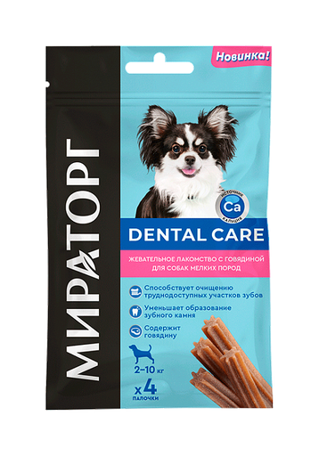 MIRATORG DENTAL CARE Friandise à mâcher pour chiens de petite race au boeuf (4 bâtons)